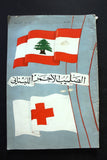 مجلة الصليب الأحمر اللبناني Croix Rouge Libanaise #33 Red Cross Magazine 1968