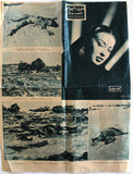 مجلة أخبار اليوم المصورة Akhbar Al-Yom Al-Musawwarah Egyptian Camelia (كاميليا) Arabic Magazine 1950