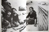 كتاب الفلسطينيون, الدار العربية للموسوعات لبنان Arabic Palestine Leban Book 80s?