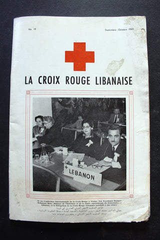 مجلة الصليب الأحمر اللبناني Croix Rouge Libanaise #19 Red Cross Magazine 1965