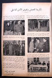 مجلة الصليب الأحمر اللبناني Croix Rouge Libanaise Red Cross Anniv Magazine 1963