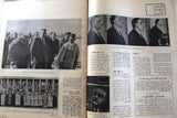 مجلة اللواء جمال عبد الناصر Al Liwaa  Arabic #400 Lebanese Magazine 1970