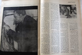 مجلة اللواء جمال عبد الناصر Al Liwaa  Arabic #400 Lebanese Magazine 1970