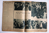 Itnein Aldunia مجلة الإثنين والدنيا سعود بن عبد العزيز Arab Vivien Leigh Cleopatra Magazine 46