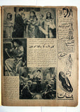 Itnein Aldunia مجلة الإثنين والدنيا سعود بن عبد العزيز Arab Vivien Leigh Cleopatra Magazine 46