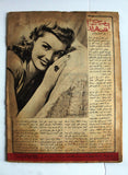 Itnein Aldunia مجلة الإثنين والدنيا سعود بن عبد العزيز Arab Vivien Leigh Cleopatra Magazine 46