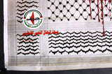 ملصق يوم الأرض, فلسطين Land Day Palestine Liberation Lebanese Poster 1980s