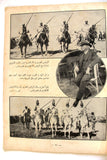 مجلة مصر الحديثية المصورة Arabic Egyptian #42  Vol. 3 Magazine 1930