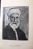 كتاب ملوك العرب, أمين الريحاني, الطبعة الأولى, جزءان Arabic Map Leban Book 1924