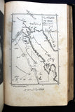 كتاب ملوك العرب, أمين الريحاني, الطبعة الأولى, جزءان Arabic Map Leban Book 1924