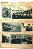 مجلة اللطائف المصورة الحسين بن علي ملك الحجاز Al Lataif Al Musawara Arabic Magazine 31