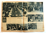 Al Musawar مجلة المصور, جامعة الدول العربية Arabic Egyptian # 1068 Magazine 1945