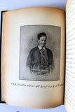 كتاب لبنان ويوسف بك كرم, إسطفان فريحة البشعلاني Lebanon Arabic Book 1924