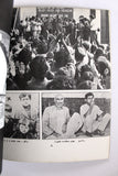 كتاب وائل زعيتر مات لتحيا فلسطين Arabic PLO Palestine Book 1975