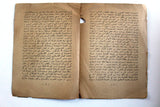 كتاب الوحدة الوطنية, حركة التحرير الوطني الفلسطيني، فتح Arab Palestine Book 60s?