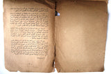 كتاب الوحدة الوطنية, حركة التحرير الوطني الفلسطيني، فتح Arab Palestine Book 60s?