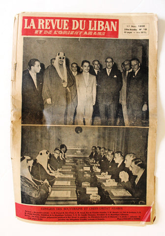 La Revue Du Liban ملك فيصل بن عبد العزيز آل سعود، سعوديه Saudi Arabia #10 Magazine 1956