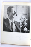 كتاب القائد الشهيد كمال جنبلاط في يومه اللبناني العربي العالمي Lebanes Book 1977