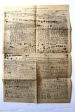 كتاب لبنان ويوسف بك كرم, إسطفان فريحة البشعلاني Lebanon Arabic Book 1924