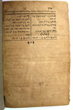 كتاب بدائع الزهور في وقائع الدهور, بن إياس, بولاق, الطبعة الأولى, الجزء الثالث Egyptian Bulaq P3 Book 1312 H