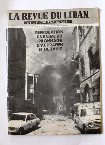 La Revue Du Liban Beirut Civil War #1115 Lebanon Lebanese Oversized Magazine 84