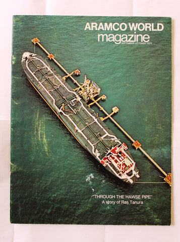 Aramco World Magazine Petroleum Oil #5 Vol.21 Magazine 1970