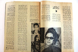 مجلة الكواكب أم كلثوم في ذكراها الثانية Kawakeb Arabic Umm Kulthum Magazine 1977
