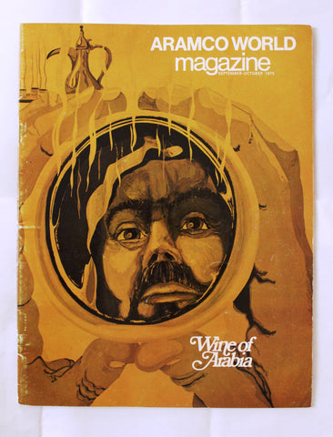 Aramco World Magazine Petroleum Oil #5 Vol.24 Magazine 1973