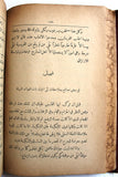 كتاب الخيل وفرسانها, نجيب بك خوري Arabic Horses Anatomy Lebanese Org. Book 1912