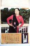 رزنامة الموعد Al Mawed صباح Lebanese Arabic (9 Pages) Calendar 1981