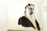 كتاب هذه بلادنا, وزارة الزراعة، السعودية Arabic Saudi Arabia Book 1990s