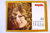 رزنامة الشبكة Chabaka Lebanese Arabic Calendar 1983