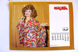 رزنامة الشبكة Chabaka Lebanese Arabic Calendar 1983