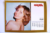 رزنامة الشبكة Chabaka Lebanese Arabic Calendar 1983