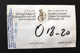 مارسيل خليفة Marcel Khalife Concert Half Ticket 1991