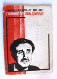 Kamal Joumblatt 1917-1977: L'Homme et son Combat French Book 1977