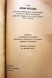 قطر, لبنان, السعودية،كويت.., كتاب السجل العرب Arabic Trading Records Egyptian Book 1960