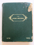 قطر, لبنان, السعودية،كويت.., كتاب السجل العرب Arabic Trading Records Egyptian Book 1960