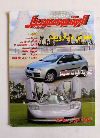 مجلة اوتوموبيل, سيارات Auto Arabic Automobile #68 Lebanese Cars Magazine 2002