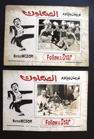 Follow A Star (Norman Wisdom) Egyptian Arabic Movie Lobby Card R70s?