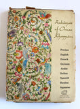 كتاب رباعیات حکیم عمر خیام  Rubáiyát of Omar Khayyám Persian Book