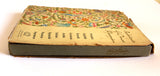 كتاب رباعیات حکیم عمر خیام  Rubáiyát of Omar Khayyám Persian Book