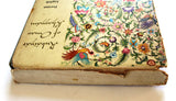 كتاب رباعیات حکیم عمر خیام  Rubáiyát of Omar Khayyám Persian Book