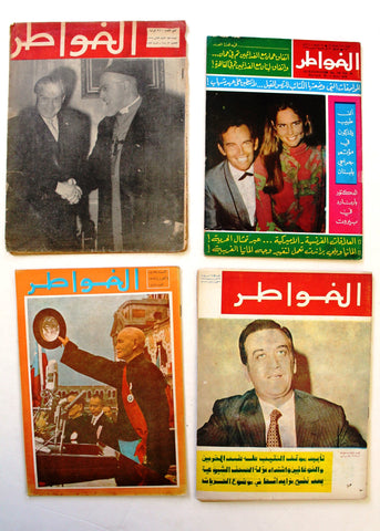 ١٣ أعداد مجلة الخواطر Al Kawater Arabic Lebanese Lot of 13x Magazine 1950s & 60s