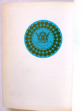كتاب رباعیات حکیم عمر خیام  Rubáiyát of Omar Khayyám Persian Book