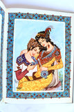 كتاب رباعیات حکیم عمر خیام  Rubáiyát of Omar Khayyám Persian Book