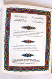 كتاب رباعیات حکیم عمر خیام  Rubáiyát of Omar Khayyám Persian Book