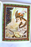كتاب رباعیات حکیم عمر خیام  Rubáiyát of Omar Khayyám Persian Book