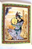 كتاب رباعیات حکیم عمر خیام  Rubáiyát of Omar Khayyám Persian Book