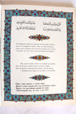 كتاب رباعیات حکیم عمر خیام  Rubáiyát of Omar Khayyám Persian Book